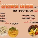 트레비어 명지점 이미지