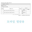 다사랑빌 이미지