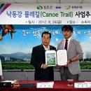 (주)퓨레코이즘 이미지