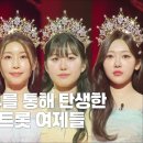 세상을홀릴 전국투서콘서트. 이미지
