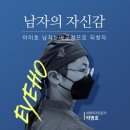 추담추어탕 이미지