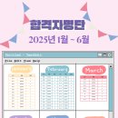 itq 한글 자격증 도전 이미지