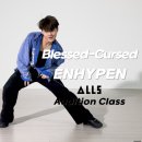 아이돌댄스학원 이미지