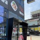 탕화쿵푸마라탕 금촌점 이미지