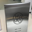 하우토 | 울산/삼산/카페:) '하우토 HAUTO' 베이글 맛집, 내돈내산 후기!