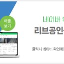 더리브부동산공인중개사사무소 이미지
