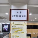 반여2동-11 | [공지] ⭐️⭐️반여2동 SK본사직영대리점/TS대리점 반여점 방문 찐 후기⭐️⭐️