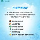 시그니아독일보청기 수영센터 이미지