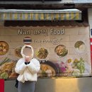 CU성안점 | 청주 1박2일 겨울 여행코스 총 정리(숙소, 맛집, 카페, 소품샵까지!) ⛄️