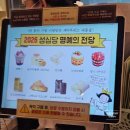 슈 | 성심당 케익부띠끄 말차도키슈 후기 (메뉴, 주차, 웨이팅)