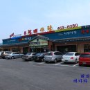 황태사랑 이미지