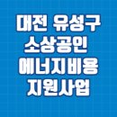 진잠동 행정복지센터 1층 이미지