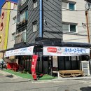 돼지네국밥 | 하남시청역 맛집 돼지네 국밥 내돈내산 후기