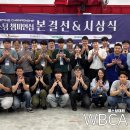 월드베스트커피협회