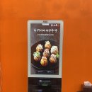 타코비 야당점 이미지