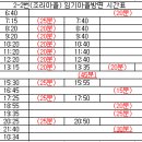 외중경로당 이미지