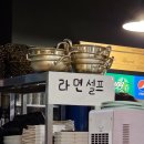 경청로(백천테니스장)L | [백천동맛집] 수비드한 감성족발 경산점 후기&amp;추천