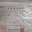 스마트종합정비 이미지