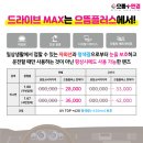 으뜸 플러스 안경 부산 사상점 이미지