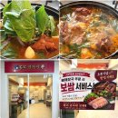 명가보쌈 | [공지] 범계역 감자탕 맛집에서 가족외식 30년 전통 명가감자탕보쌈 후기