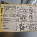 노랑통닭 안산초지점