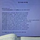 기다림의 대가 '사마의'/ 친타오 著 이미지