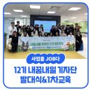 한국직업개발원북부지사 이미지