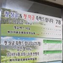 메이저 골프연습장 이미지