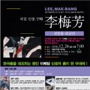 춤 대공연 이미지