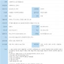 의료법인주은복지의료재단