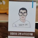 현풍달구지왕족발