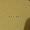 온다 이미지