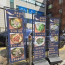 목포세꼬시 회 스시다네 | 강남역횟집 목포명가 봄 제철 도다리회 세꼬시 솔직 후기