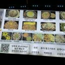 꼴목대장 이미지