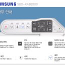 비데랜드 이미지