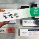 대경약국 이미지
