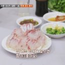 영란식육식당