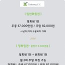 주식회사 티시스 이미지