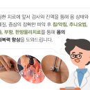 한가온한의원 이미지