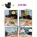 백앤퍼스트