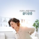 21세기마취통증의학과의원 이미지