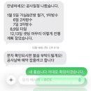목련마을 상록아파트 | W.6ㅣ부천 목련마을 상록아파트 화장실 리모델링 공사
