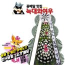 진주중앙요양병원 이미지