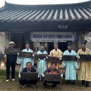 환구세덕사 경북신문