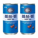 레츠비 이미지