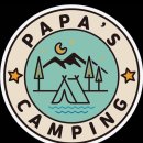파파스 캠핑장 이미지
