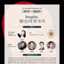 배효남展 “생(生)의 한 조각” 이미지