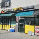 돈애랑순대국감자탕 구리갈매점 | 금강산도 식후경! 구리 갈매동에서 점심 먹었어요!