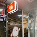 황금삼겹살집으로배달 - 구리시 안골로 43-15 | [대구 진천동맛집] 유쾌한 반전! 집밥밥을 공부하다 진천점 튀김 삼겹살 후기