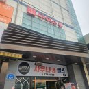 농민마트 | 오산 다이소 농민마트점 주차장 추억의 과자 후기